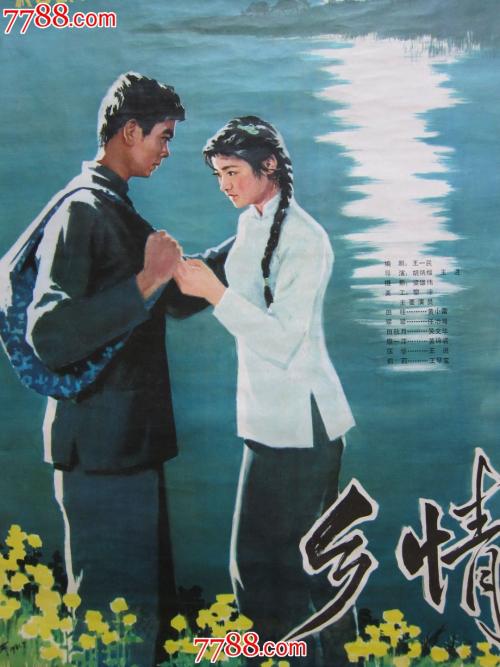 西班牙艺术文凭证书